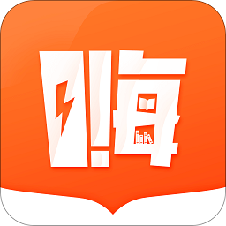 嗨追書app