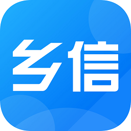 鄉(xiāng)信鄉(xiāng)鎮(zhèn)治理平臺