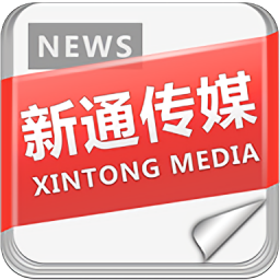 新通傳媒平臺