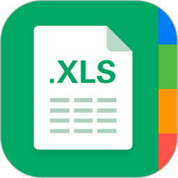 excel表格編輯