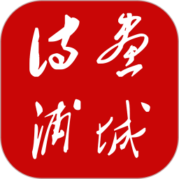 詩畫浦城app平臺