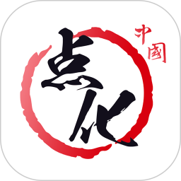 點化書畫教學(xué)平臺