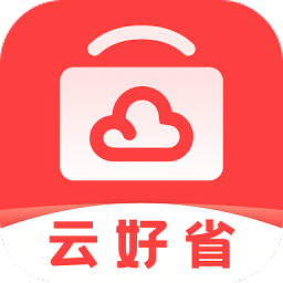云好省購(gòu)物平臺(tái)