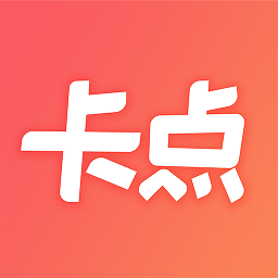 卡點剪輯視頻制作軟件