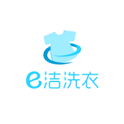 e潔洗衣軟件