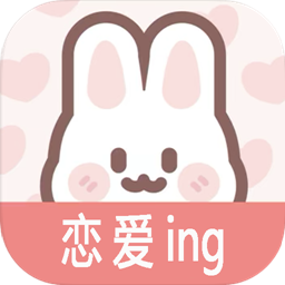 戀愛(ài)倒數(shù)日紀(jì)念日app