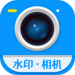 加水印打卡相機(jī)官方版