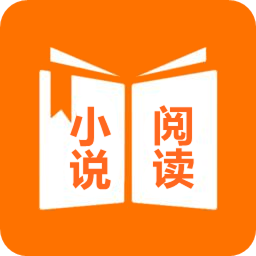 小說TXT閱讀器免費(fèi)版