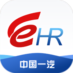 中國一汽HR自助系統(tǒng)