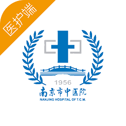 南京市中醫(yī)院醫(yī)護(hù)版