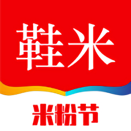 鞋米有品