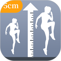 增高運(yùn)動(dòng)app