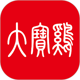 大寶雞