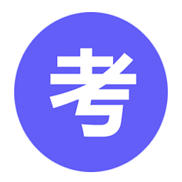 考霸英語單詞四級六級