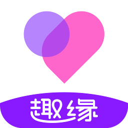 趣緣相親