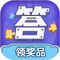 王者來答題官方版(領(lǐng)皮膚)