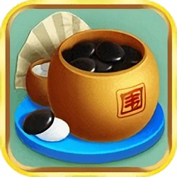 樂云圍棋最新版