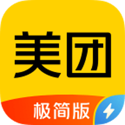 美團(tuán)app極簡版