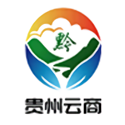 貴州云商平臺