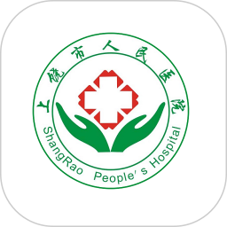 上饒市人民醫(yī)院預(yù)約掛號(hào)