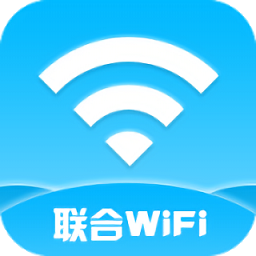 聯(lián)合WiFi官方版