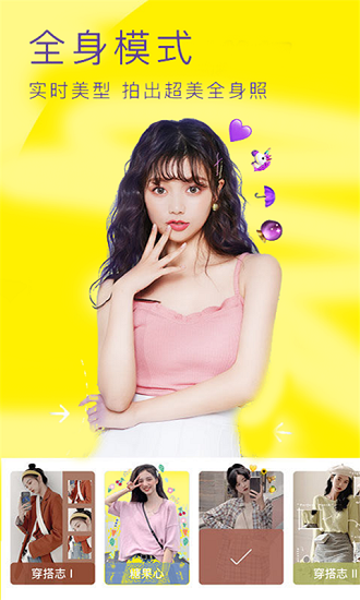 face相機(jī)變老 v14.1 安卓版 0