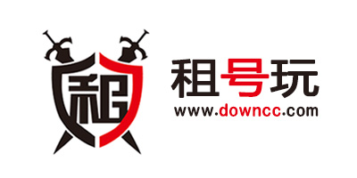 租號玩