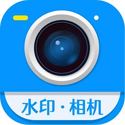 一鍵加水印大師