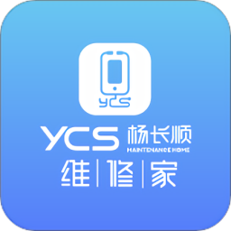 楊長順維修家ios版