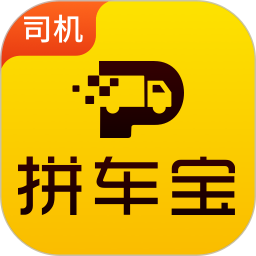 拼車寶司機(jī)app