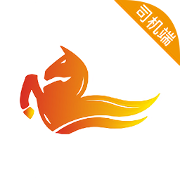 飛馬出行司機(jī)端軟件