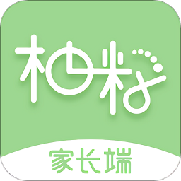 柚時籽跡家長端