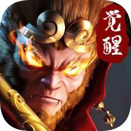 西游覺(jué)醒手游（暫未上線(xiàn)）