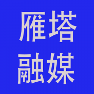 雁塔融媒體中心