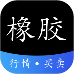 橡膠圈app最新版