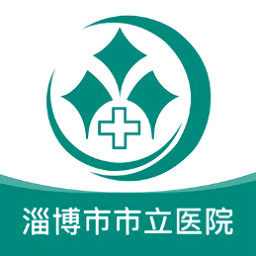淄博市市立醫(yī)院