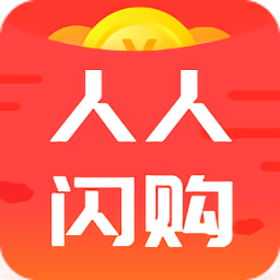 人人閃購官方版