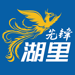先鋒湖里app最新版