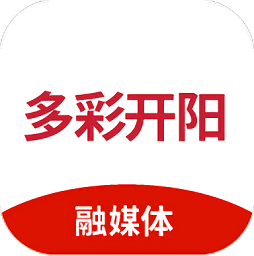 多彩開(kāi)陽(yáng)融媒體