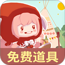 迷你營(yíng)地2022最新版