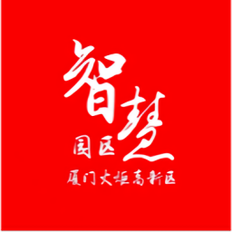 火炬智慧園區(qū)