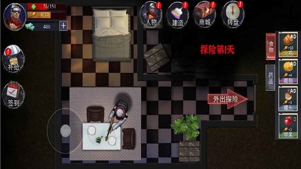 熱血突擊隊(duì)游戲 v1.1.0 安卓版 2
