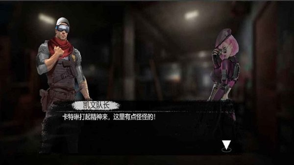 熱血突擊隊(duì)下載