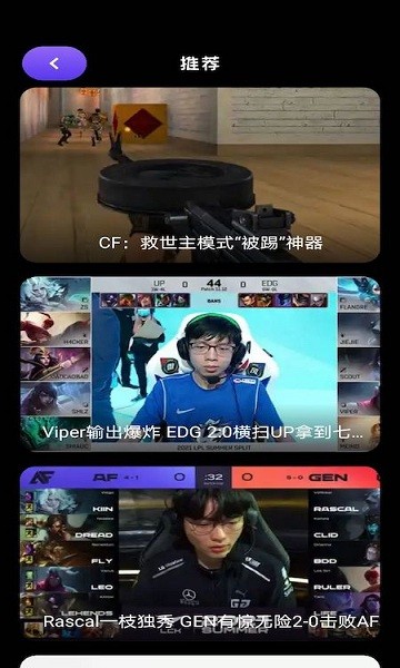 666樂園解壓小盒子 v1.3 安卓版 0