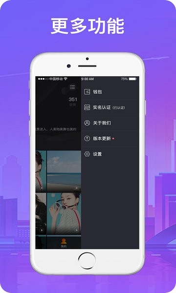 666音視 v1.0.0 安卓版 1