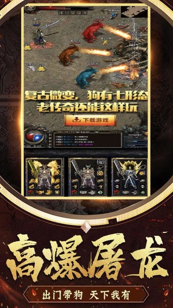 牡丹加強版游戲