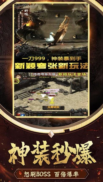 牡丹加強版游戲 v1.10.37 安卓版 2