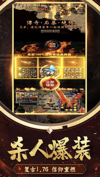 牡丹加強版游戲 v1.10.37 安卓版 3
