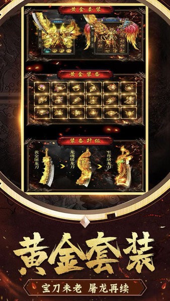 牡丹加強版游戲 v1.10.37 安卓版 1