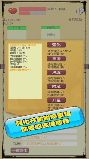 狗子放置下載